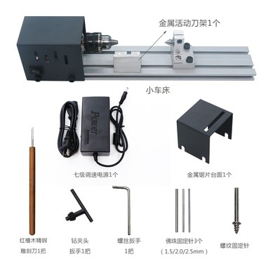 Máy khoan mài tiện mini đa năng để bàn Lathe machine Mini LXGD-CC