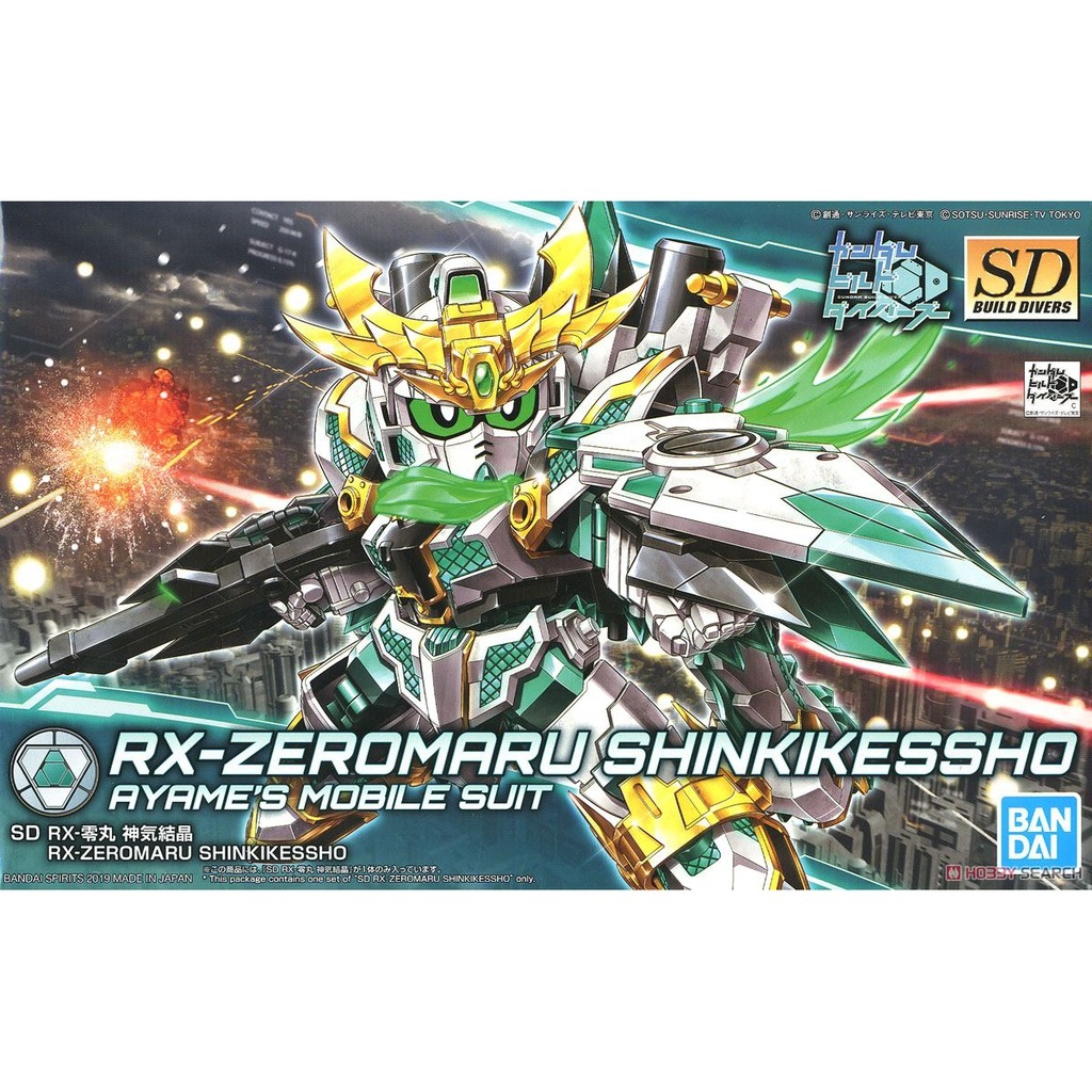 Mô hình lắp ráp SD BD RX Zeromaru Sinkikessyo SDBD gundam bandai