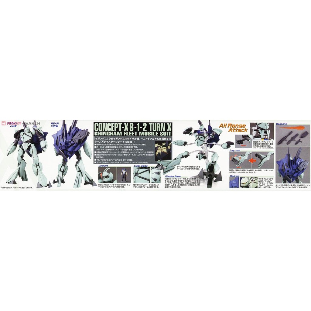 Mô hình lắp ráp MG 1/100 Gundam Turn X - Bandai