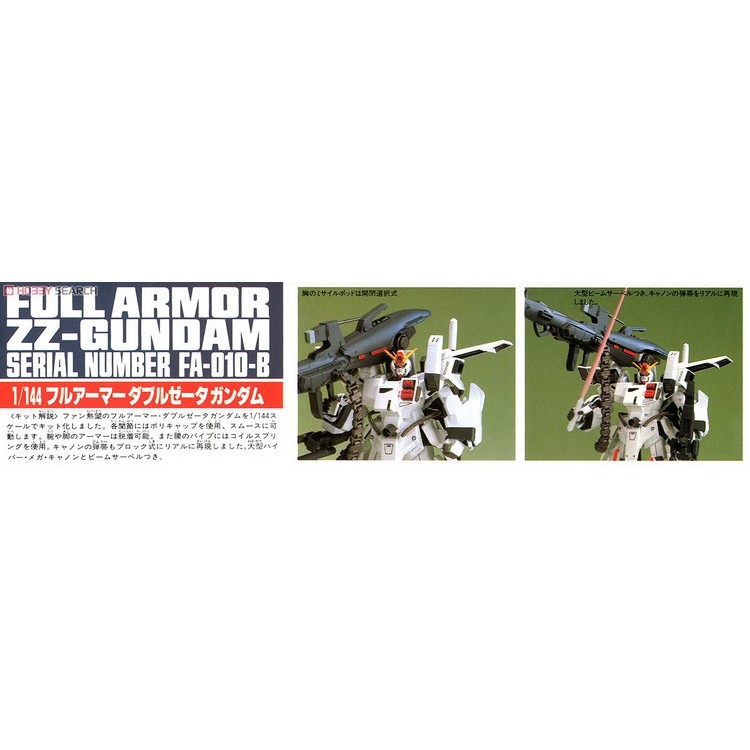 Mô hình lắp ráp HG 1/144 Full Armor ZZ Gundam - Bandai