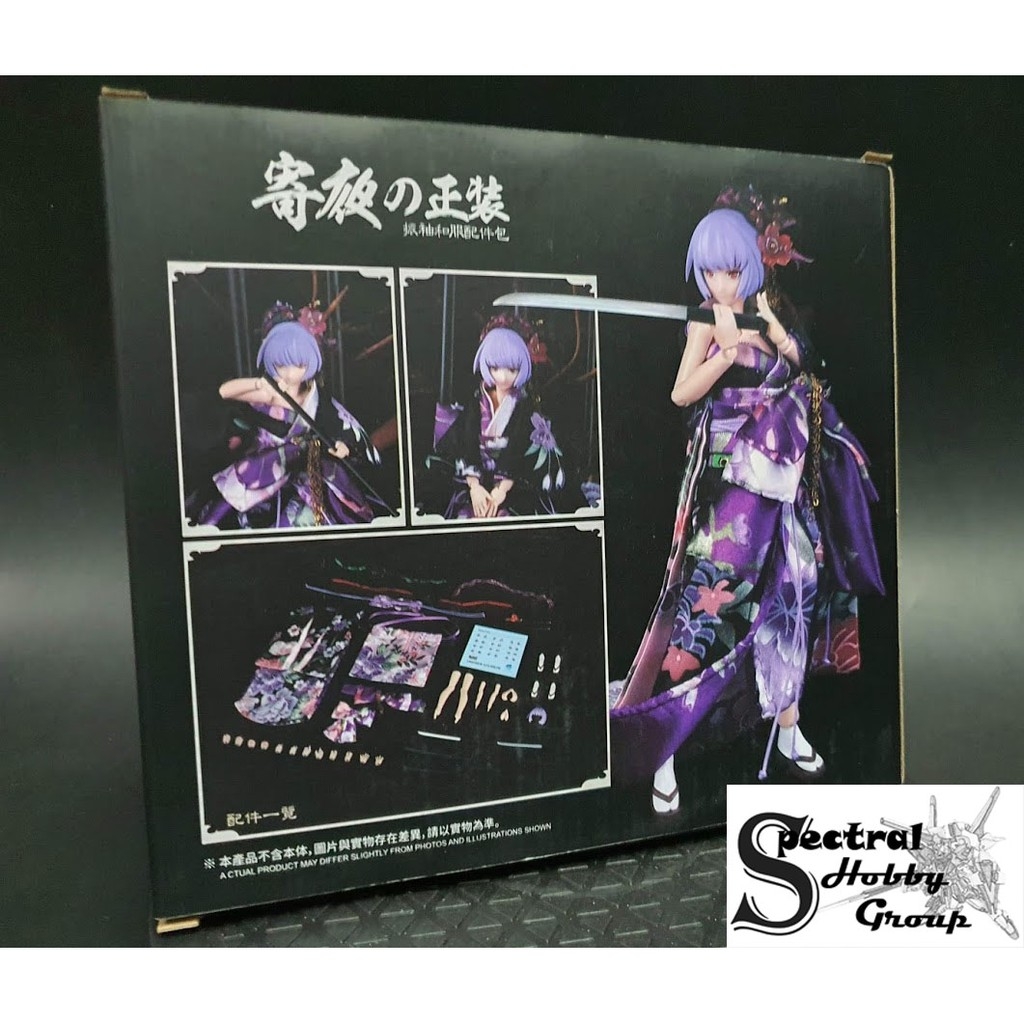 Mô hình Figure 1/12 ATKGIRL Arachne Spider Sleeve Kimono PA Pretty Armor (không bao gồm body)