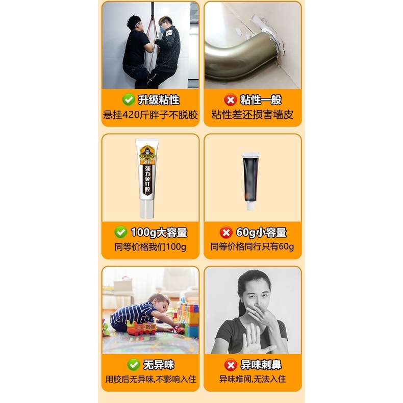 Keo dán tường siêu dính Super glue super glue wall-free mirror Silver Back