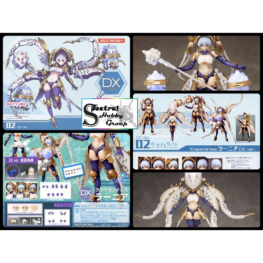 Mô hình nhựa lắp ráp Figure Alphamax Skytube Dark Advent Kraken Dress PA