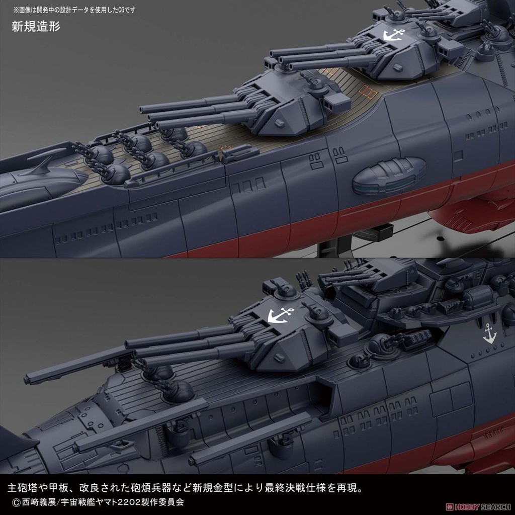 Mô hình lắp ráp 1/1000 Space Battleship Yamato 2202 Final Battle Ver