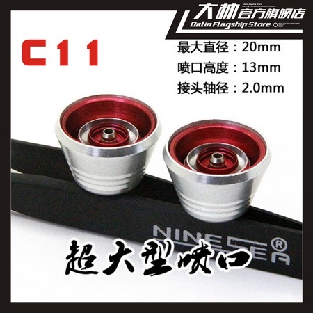 Phụ kiện độ custom metal part cho mô hình - bộ đẩy ống xả spout thruster cho Gundam Metal Nozzle C1-C11