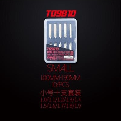 Dụng cụ Mũi khoan bằng Flat Bottom Round Hole Corner/Rivet Spin Blade drill (kèm cán đa năng)