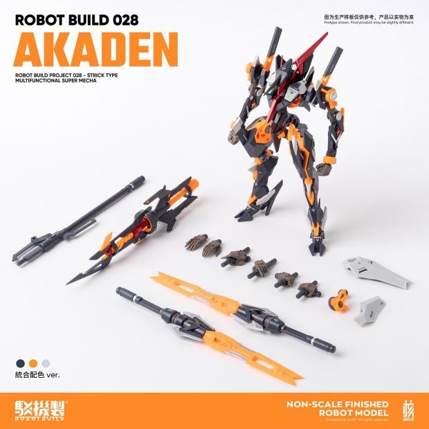 Mô hình ráp sẵn Robot Build RB-028 AKADEN RB028 Figure Action Nuclear honesty