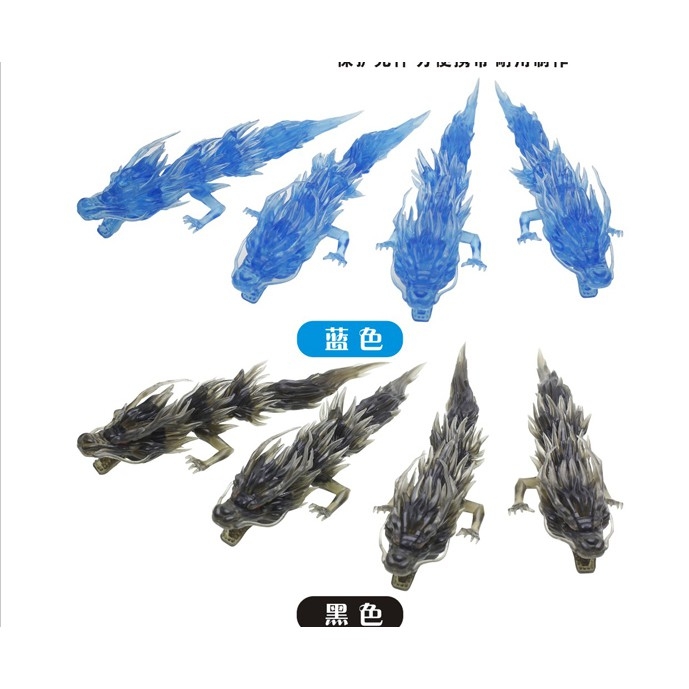 Mô hình hiêu ứng Dragon Effect - custom part
