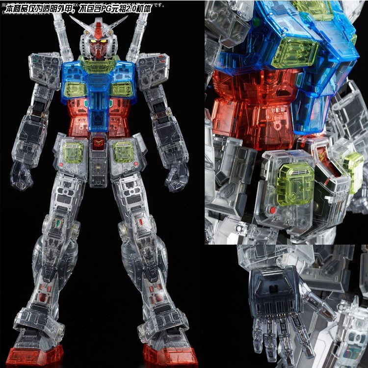 Phụ kiện mô hình bộ giáp clear color body cho PG RX-78-2 2.0 RX78 Unleashed Bandai
