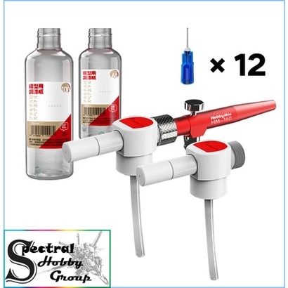Bút sơn mô hình HM160 airbrush đa dụng kèm bình - Hobby Mio