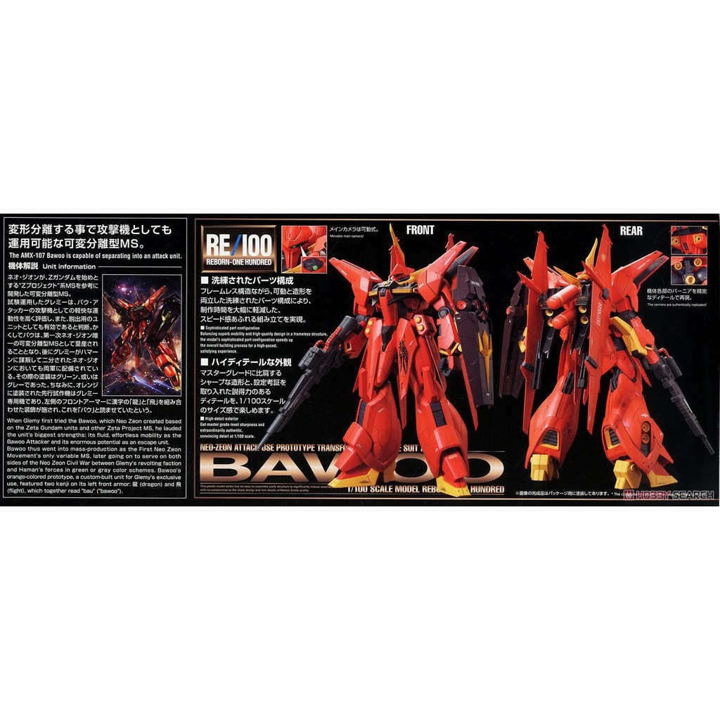 Mô hình lắp ráp Re 1/100 AMX-107 Bawoo gundam bandai