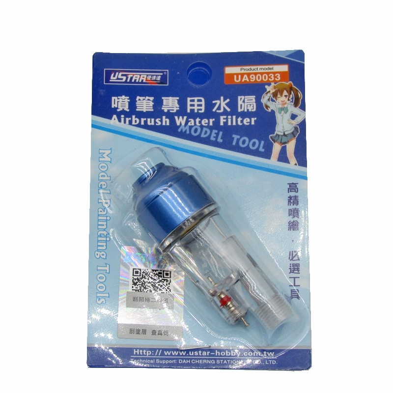 Lọc nước mini cho bút sơn mô hình airbrush Air Filter and Water Ustar UA90033 manwah size 1/8