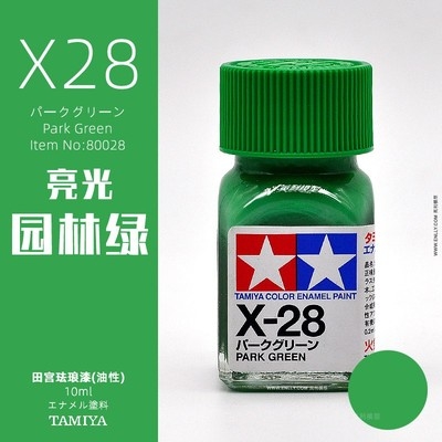 Sơn mô hình Tamiya Enamel X1-X34 paint gloss color màu bóng