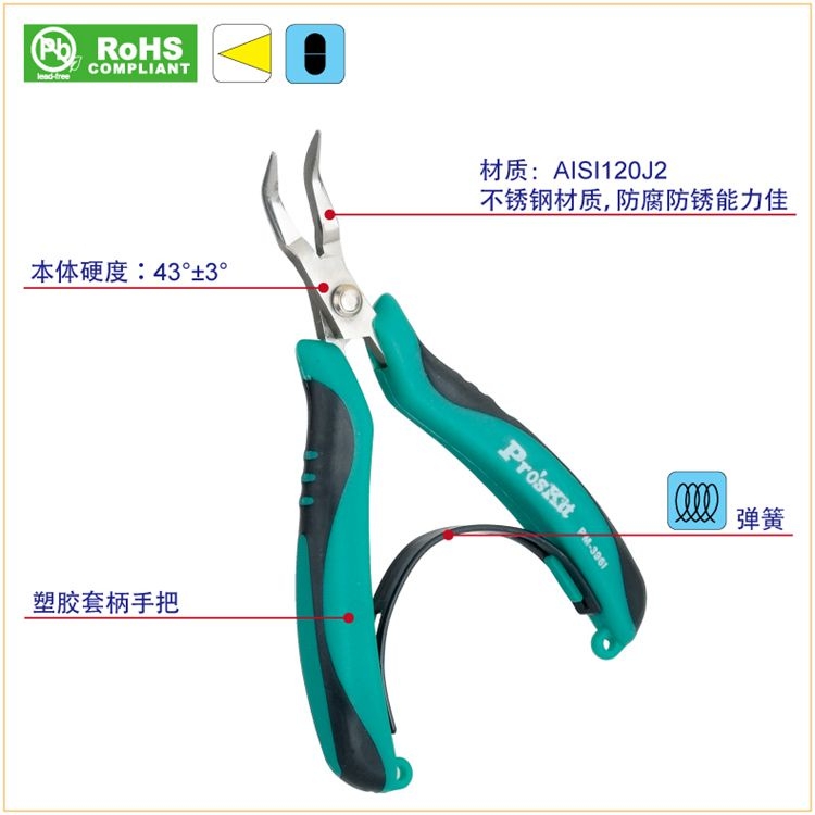 Dụng cụ kìm kẹp không gỉ không răng cưa PM396 Pro kit Pliers Stainless Steel Needle-Nose Pro'skit