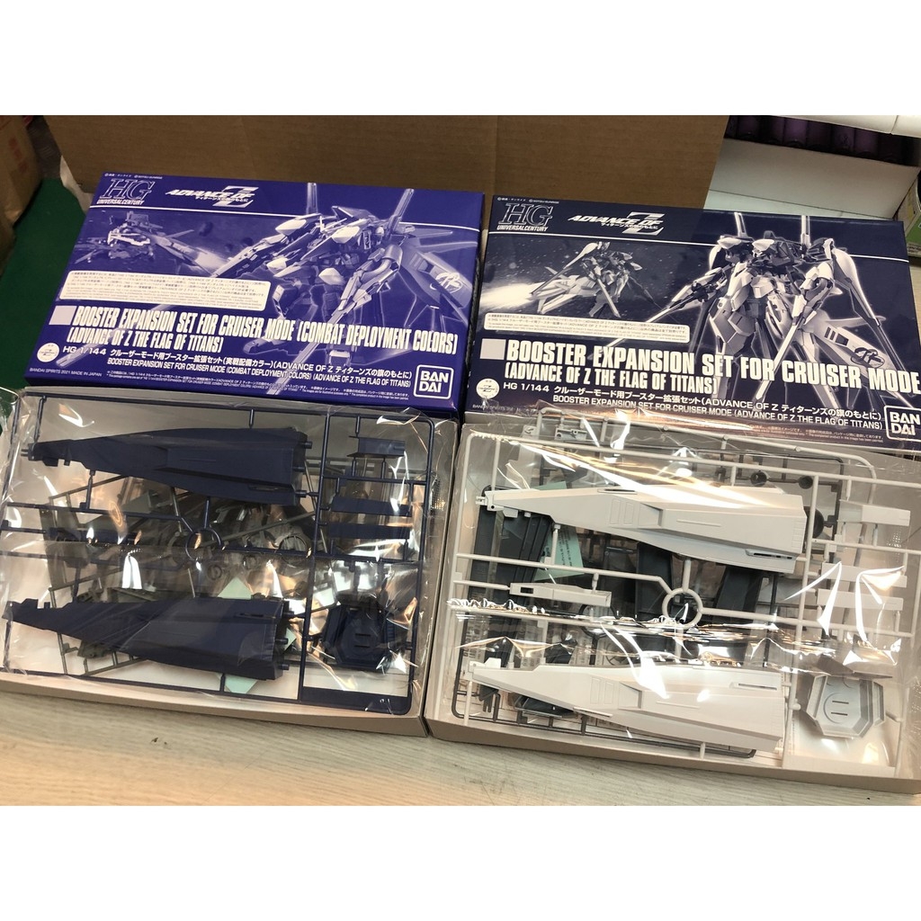 Phụ kiện mô hình nhựa lắp ráp HG 1/144 Booster expansion for Cruiser mode Advance of Z
