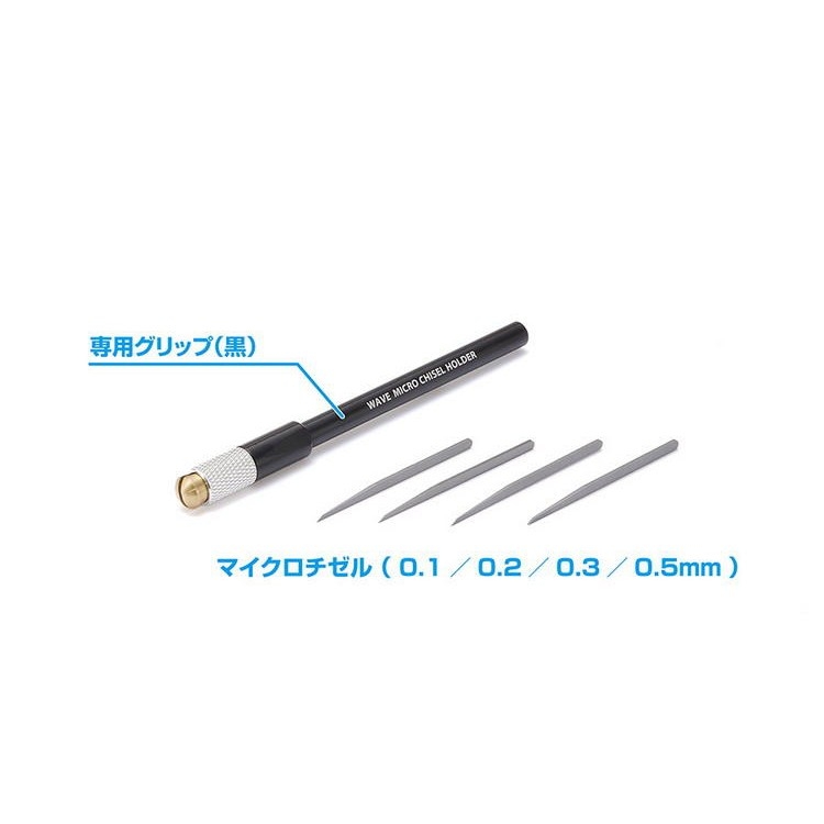 Dụng cụ mô hình Micro Chisel Set tạo kẻ line detail Wave Corporation HT556