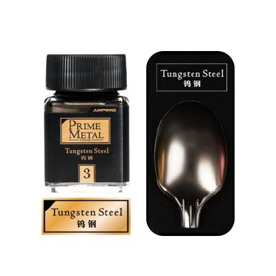 Sơn mô hình Jumpwind paint Prime metal lacquer metallic color