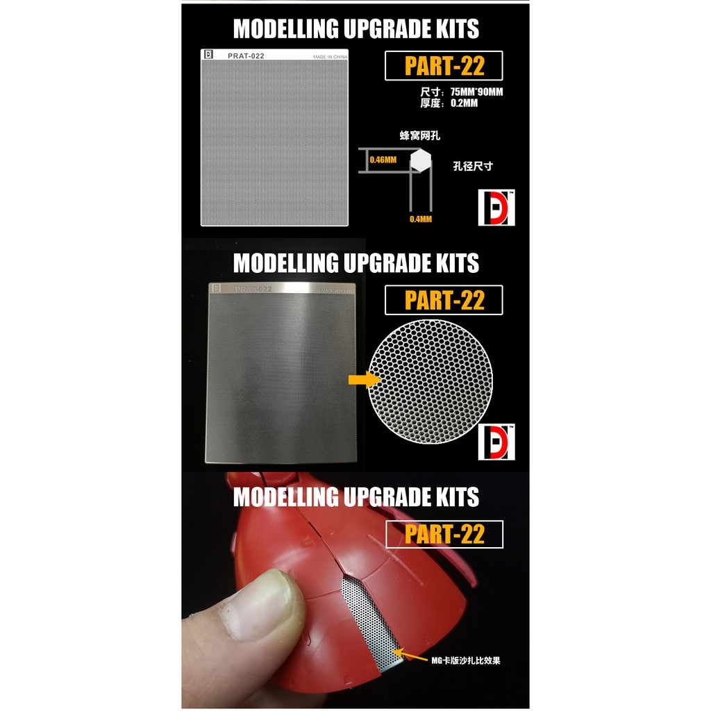 Phụ kiện độ mô hình Lưới custom mesh metal part - hobby tool
