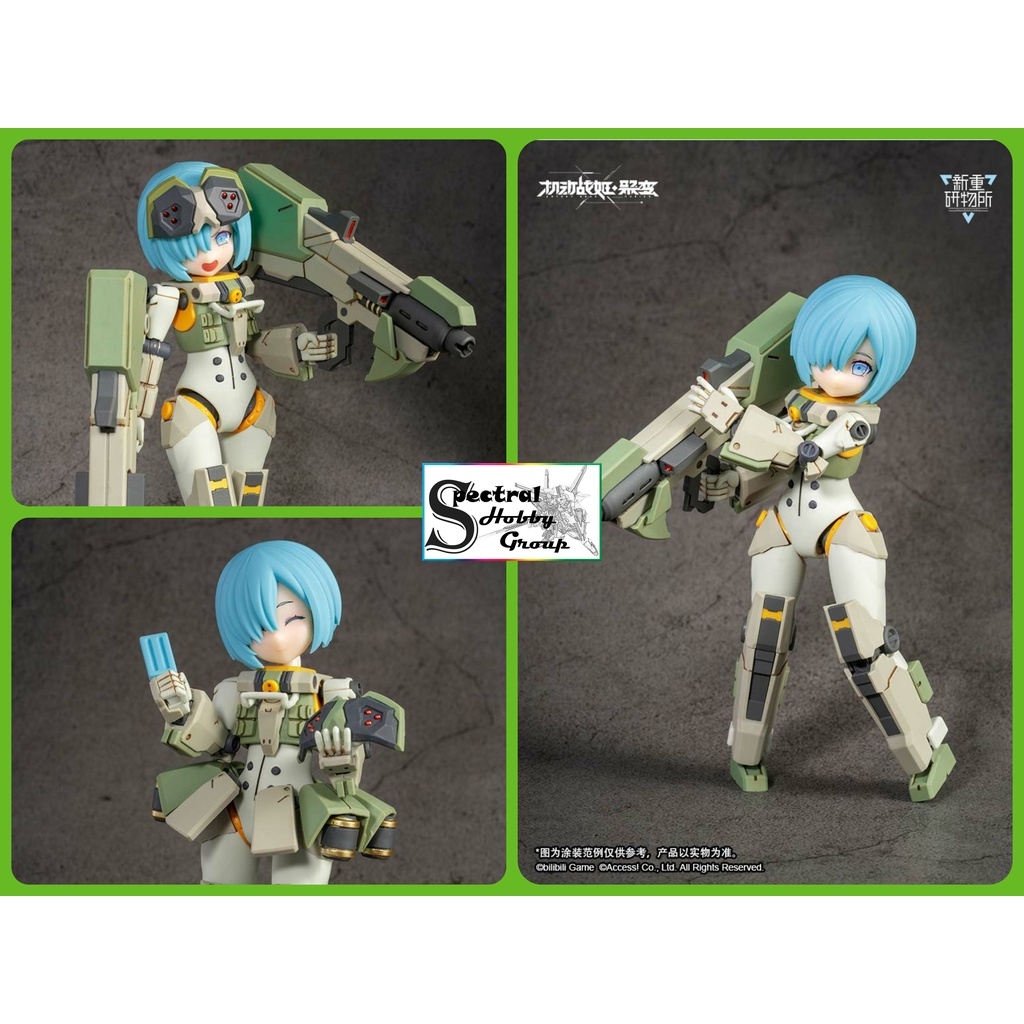 Mô hình lắp ráp AG-031 Guard Spider Feidy Artery Gear Fusion Re: BODYTEC Bilibili PA