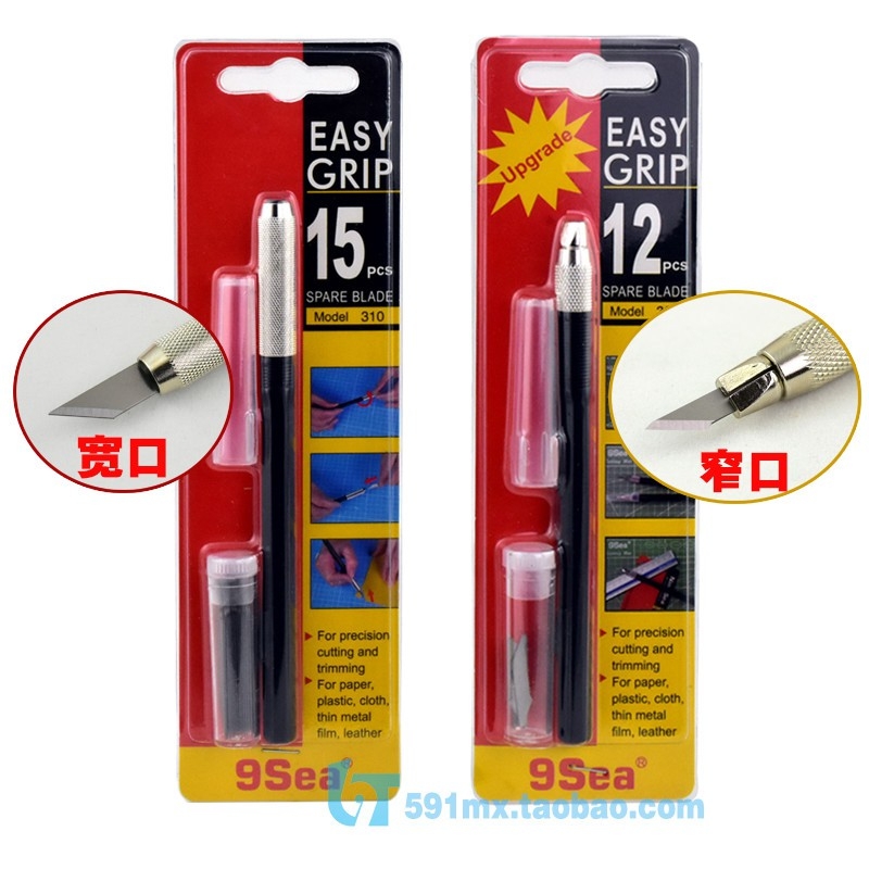 Dụng cụ mô hình kĩ thuật mỹ thuật Dao Easy Grip 9sea nine sea HD KNIFE