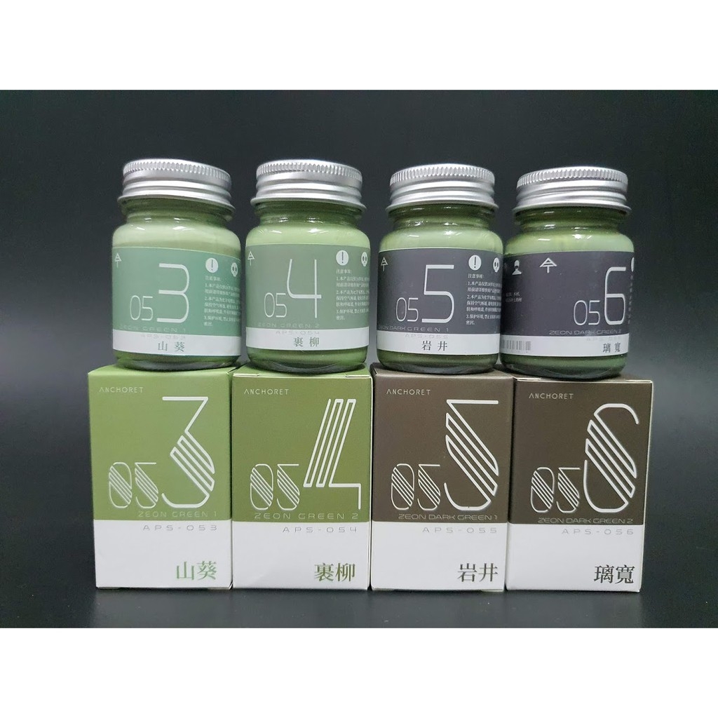 Sơn mô hình Anchoret 053 - 060 Zeon Zaku Color Red / Pink / Green lacquer paint series