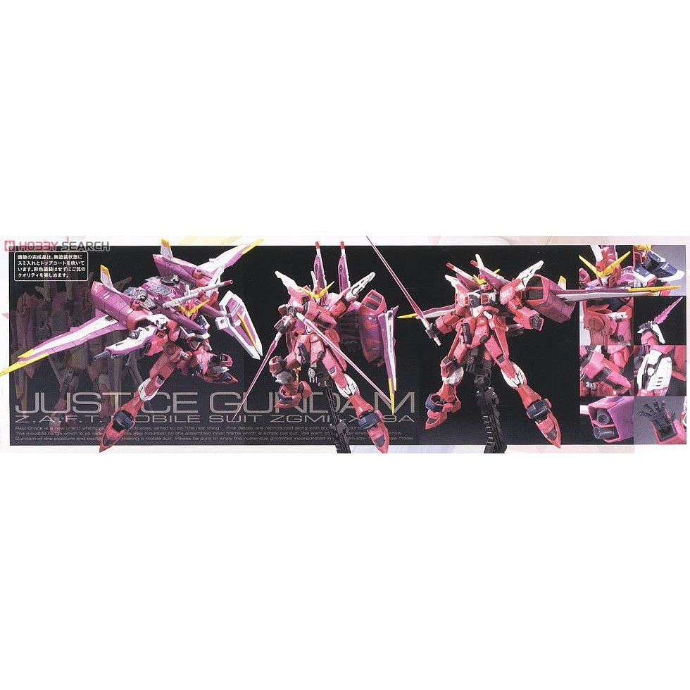 Mô hình lắp ráp RG 1/144 ZGMF-X09A Justice Gundam - bandai