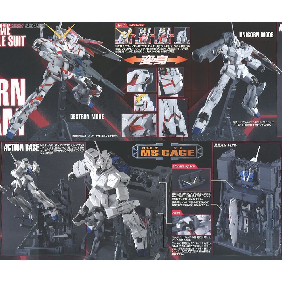 Mô hình lắp ráp 1/100 MG Unicorn Gundam HD Color +MS CAGE gundam bandai