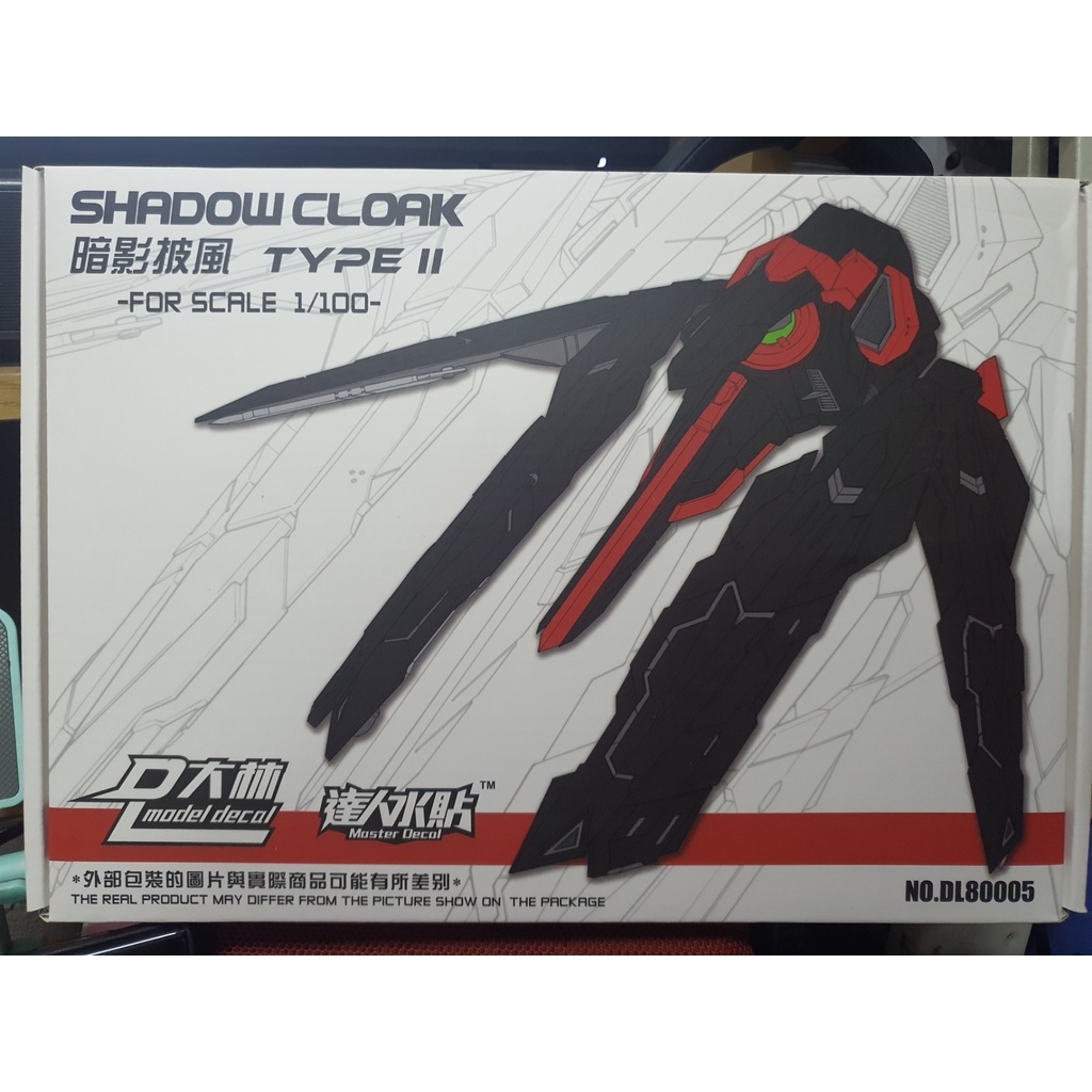 Phụ kiện Shadow Cloak Type II cho MG MB HIRM 1/100 gundam Seed Astray Strike các loại
