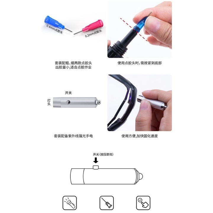 Dụng cụ keo đa năng UV Galaxy cho mô hình Super Glue light curing adhesive liquid gel type