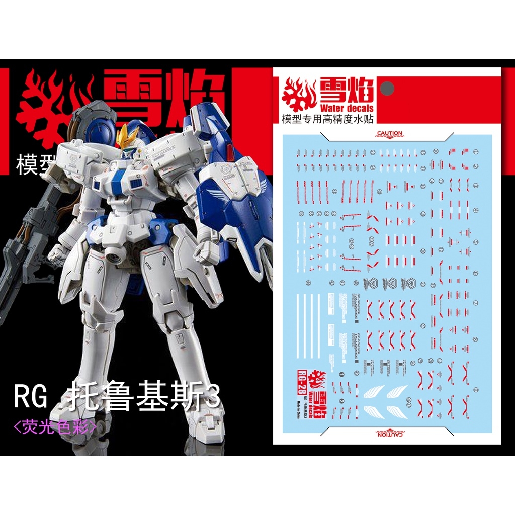 Decal nước mô hình MG RG tallgeese I II III FLUEGEL EW gundam wing các loại Water sticker
