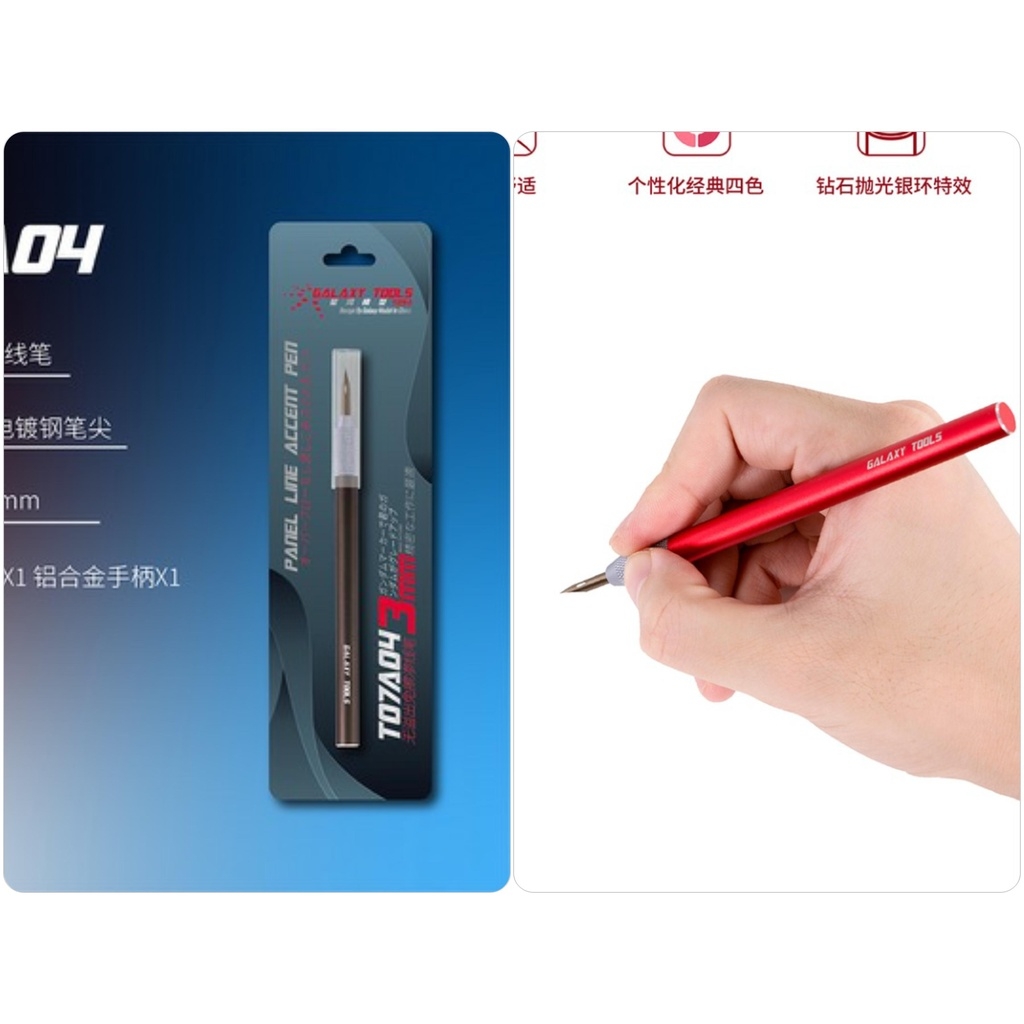 Dụng cụ bút hộ trợ kẻ line Galaxy metal Pen panel line cho mô hình