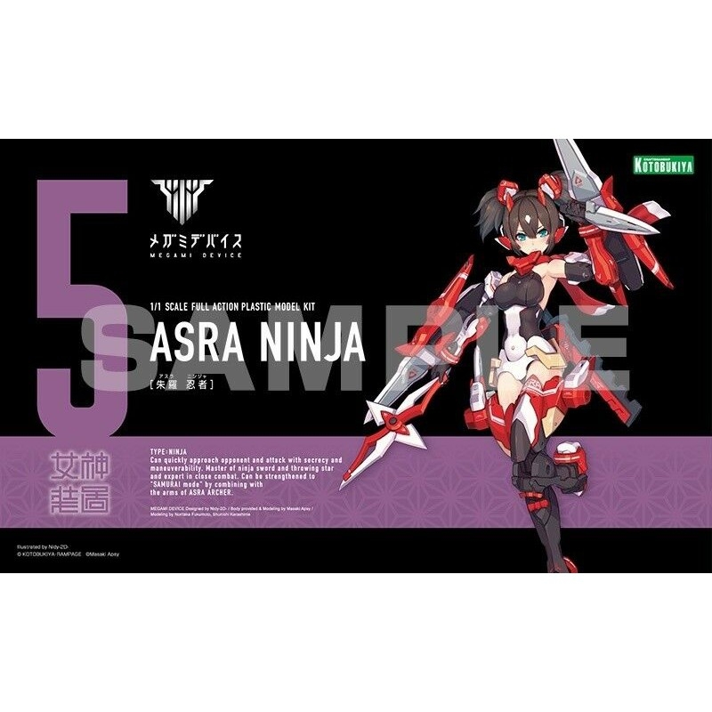 Mô hình nhựa lắp ghép Figure KP431 Megami Device 05 Asra Ninja PA