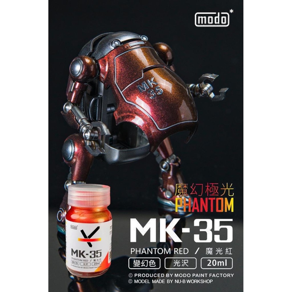 Sơn mô hình Modo color paint Phantom Red Blue Gold Green Purple MK35-39 series
