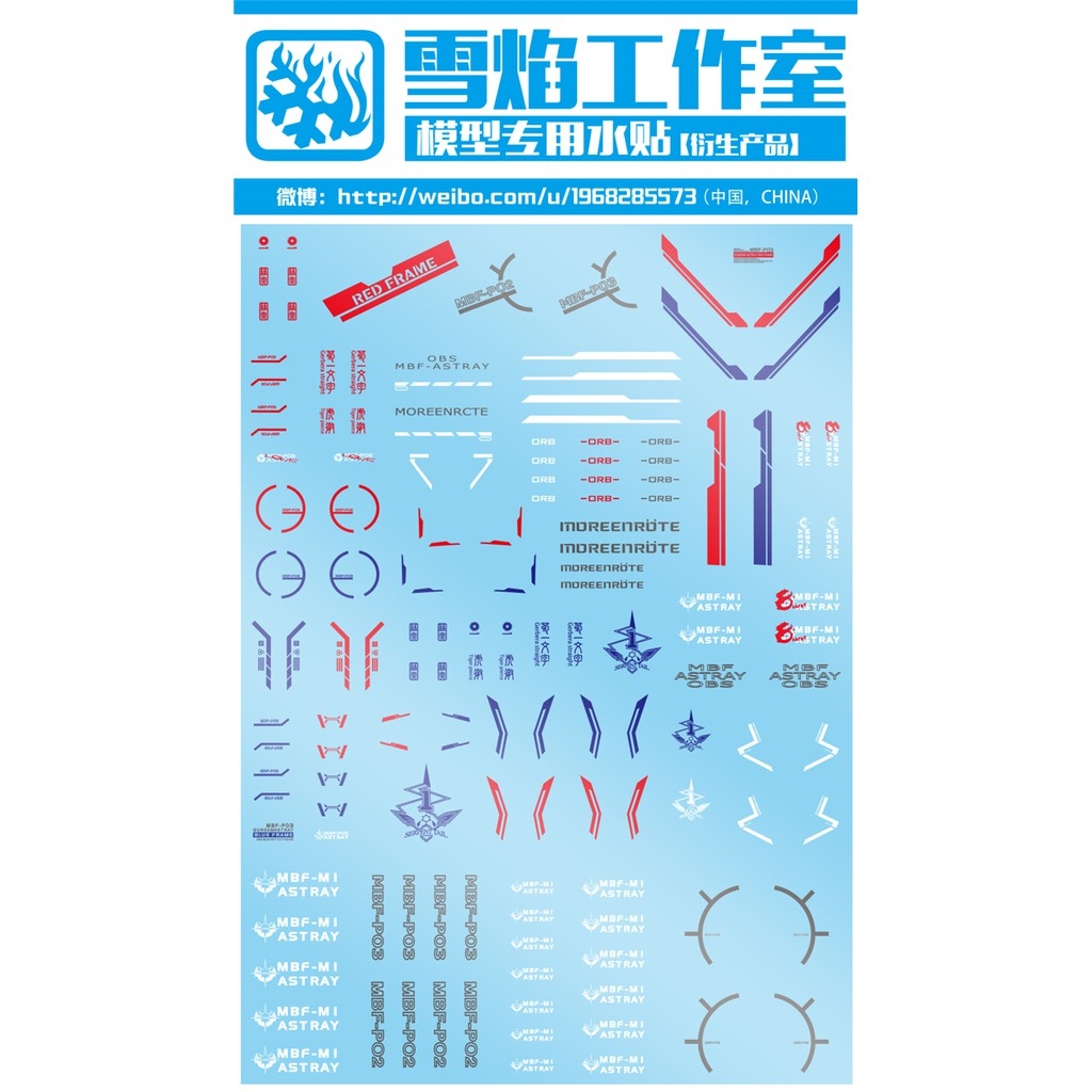 Decal nước dán mô hình MG MB HG RG Astray Blue Frame các loại - water sticker
