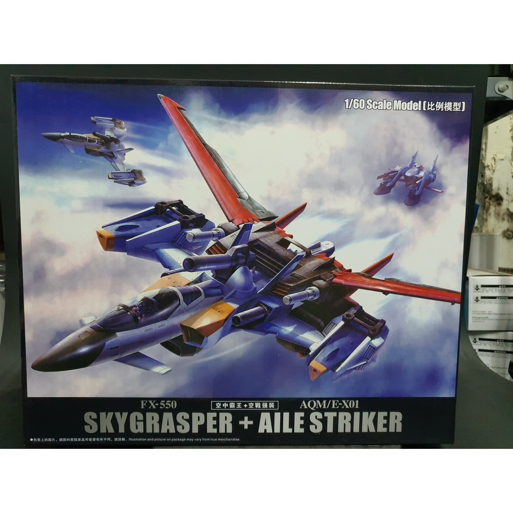 Mô hình lắp ráp PG 1/60 Sky Grasper + Aile Striker Daban