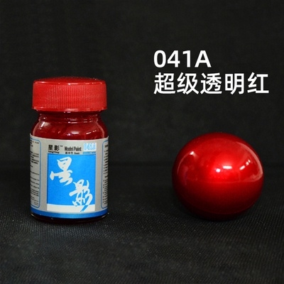 Sơn mô hình Gaia Sunin màu Candy Clear Fluorescent color red Orange Blue Yellow Purple Green paint lacquer