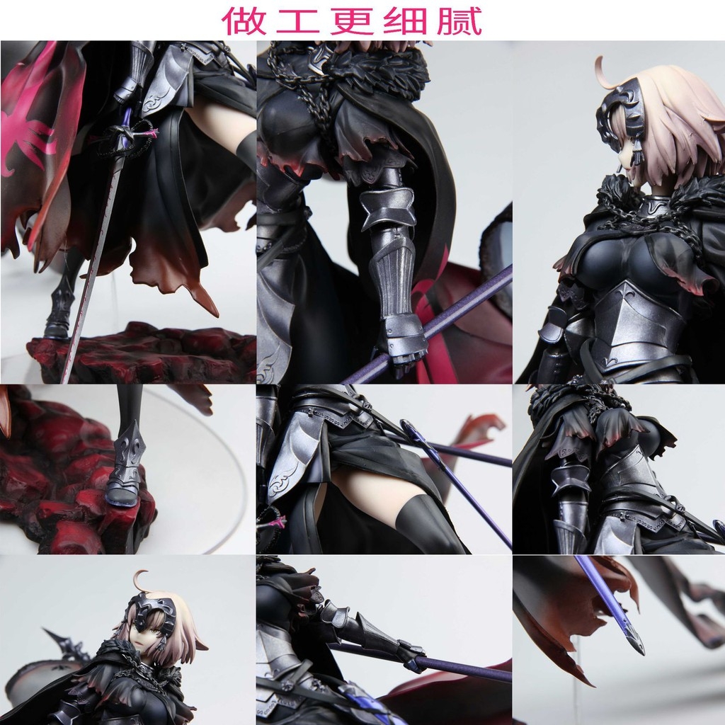 Mô hình nhựa Figure 1/7 FGO Fate Grand Order Avenger Jeanne d'Arc Xinhao