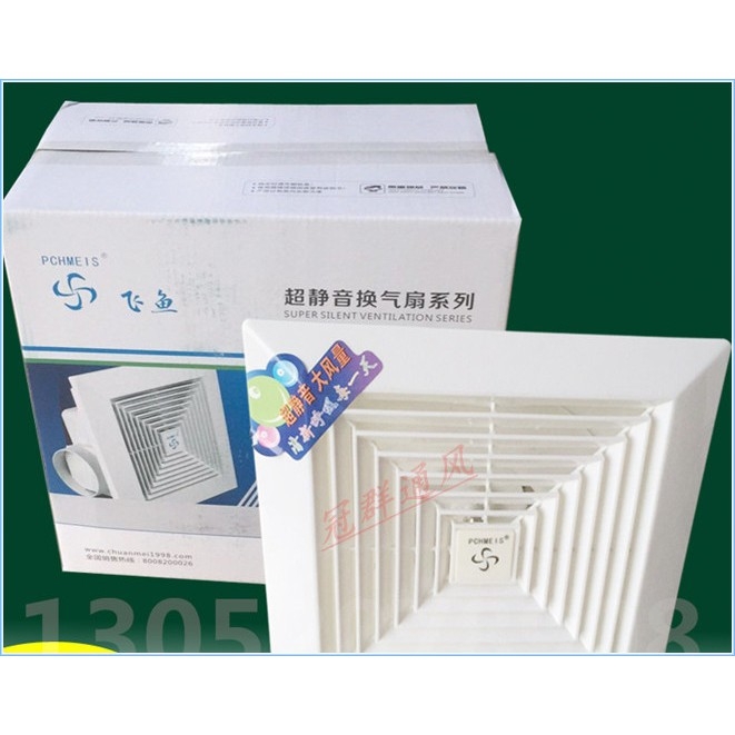 Dụng cụ Quạt hút khí mùi sơn 18B 40W 80W 100W âm trần phòng tắm nhà bếp