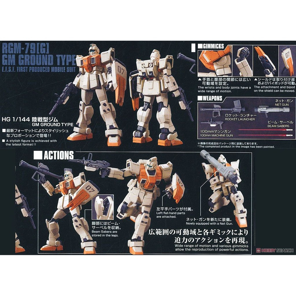 Mô hình lắp ráp HG 1/144 RGM-79G GM Ground Type gundam HGUC Bandai