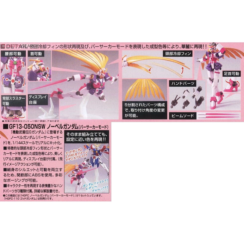 Mô hình lắp ráp HG 1/144 Nobell Gundam Berserker Mode Noble bandai