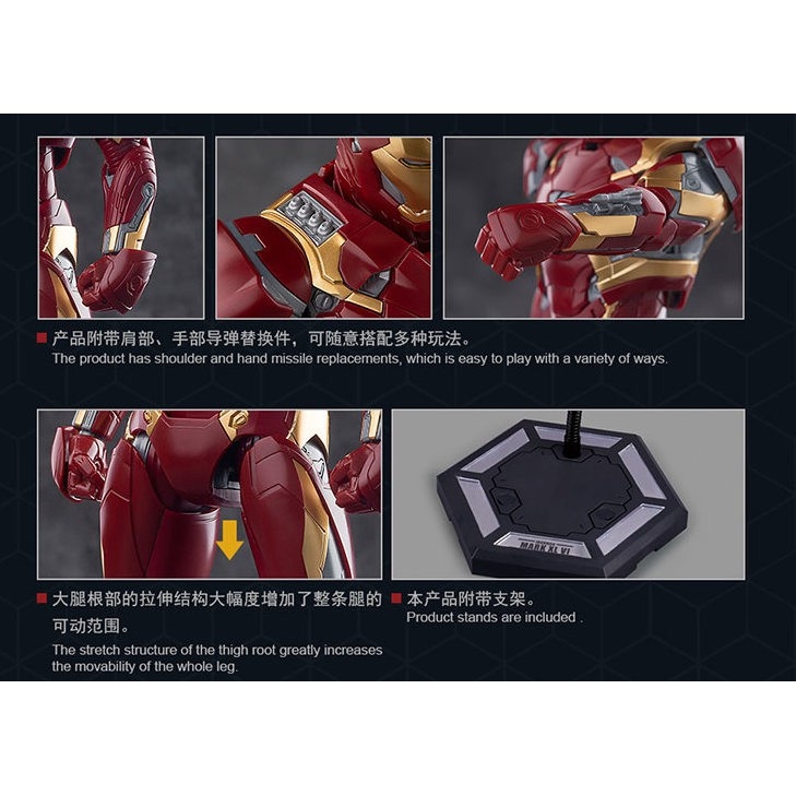 Mô hình nhựa lắp ráp Ironman Marvel Avengers Iron Man MK46 Civil War Standard edition (tặng storage box)