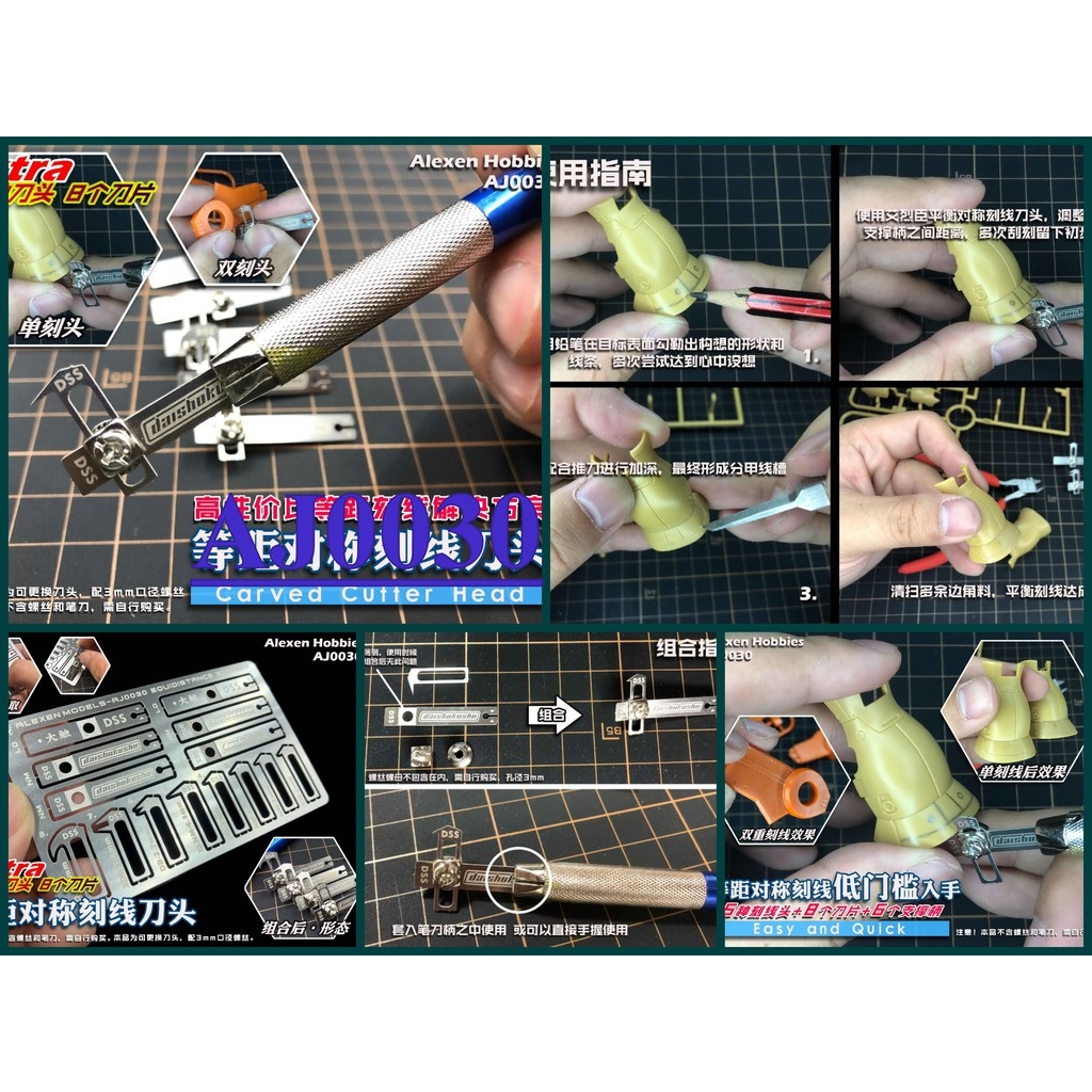 Dụng cụ kẻ line chisel song song AJ0030 Alexen balanced symmetrical engraved line engraved knife Cutter