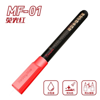 Bút sơn mô hình phát sáng huỳnh quang MF Fluorescent Marker Water based color paint pen Hobby Mio