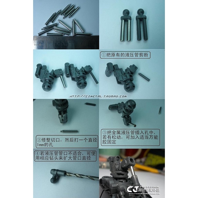 Độ mô hình Metal Custom part piston - tool hobby