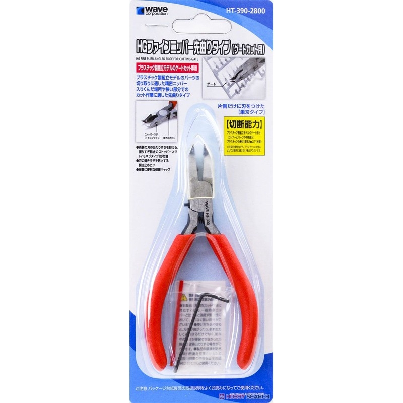 Dụng cụ kìm cắt mô hình Wave Corporation HT389 HT390 HT399 FINE NIPPER FOR GATE CUT hobby tool