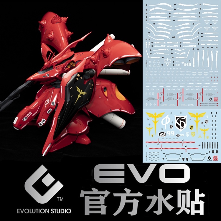 Decal nước dán mô hình Nightingale gold metallic coating SD HG 1/144 1/100 Water Sticker