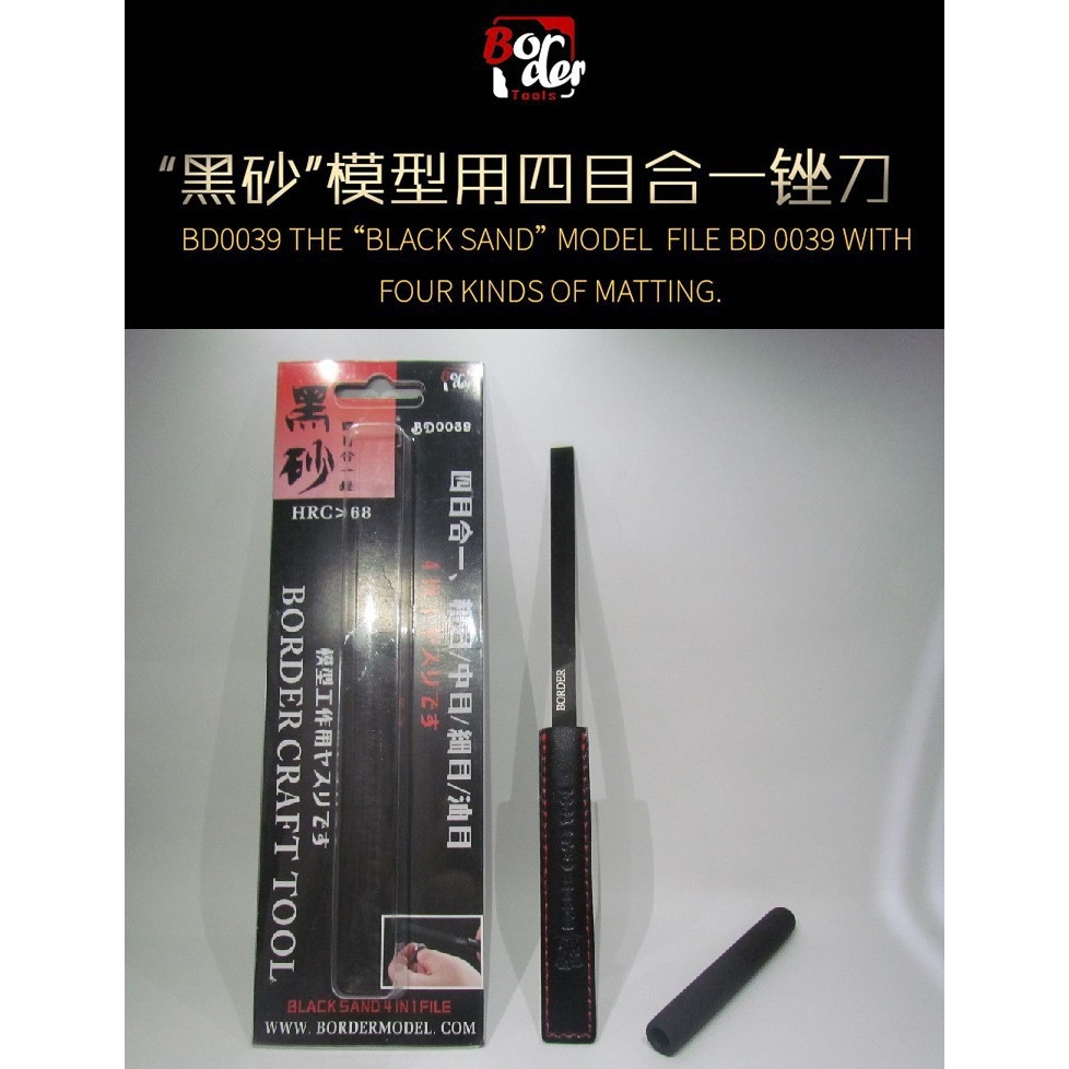 Dụng cụ dũa nhám mài mịn cho mô hình Border BD0039 Hsiang HMT model tool