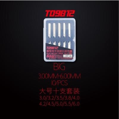 Dụng cụ Mũi khoan bằng Flat Bottom Round Hole Corner/Rivet Spin Blade drill (kèm cán đa năng)