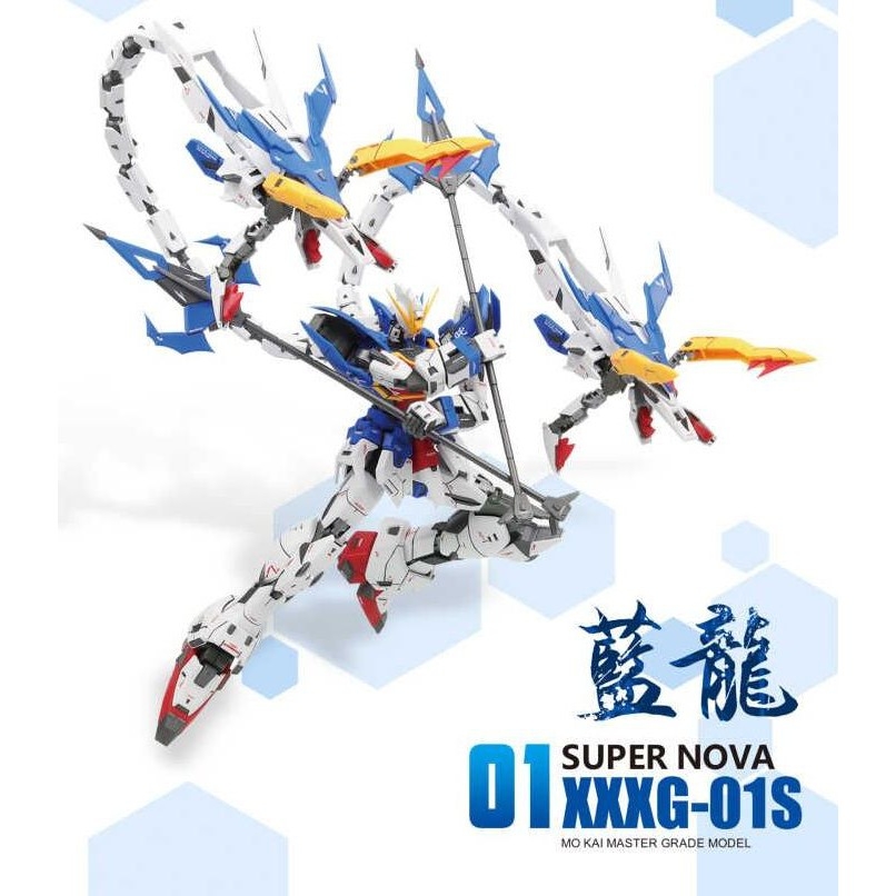 Mô hình lắp ráp MG 1/100 Gundam Altron Nataku Shenlong Blue Supernova