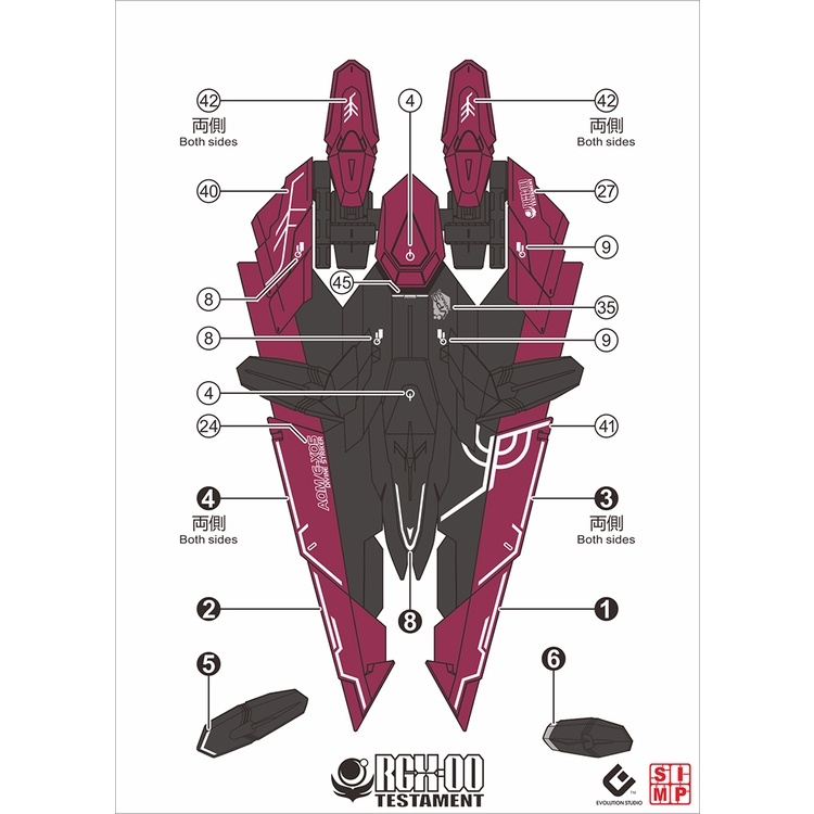 Decal nước dán mô hình MG TESTAMENT GUNDAM Out Frame D Covenant Water Sticker